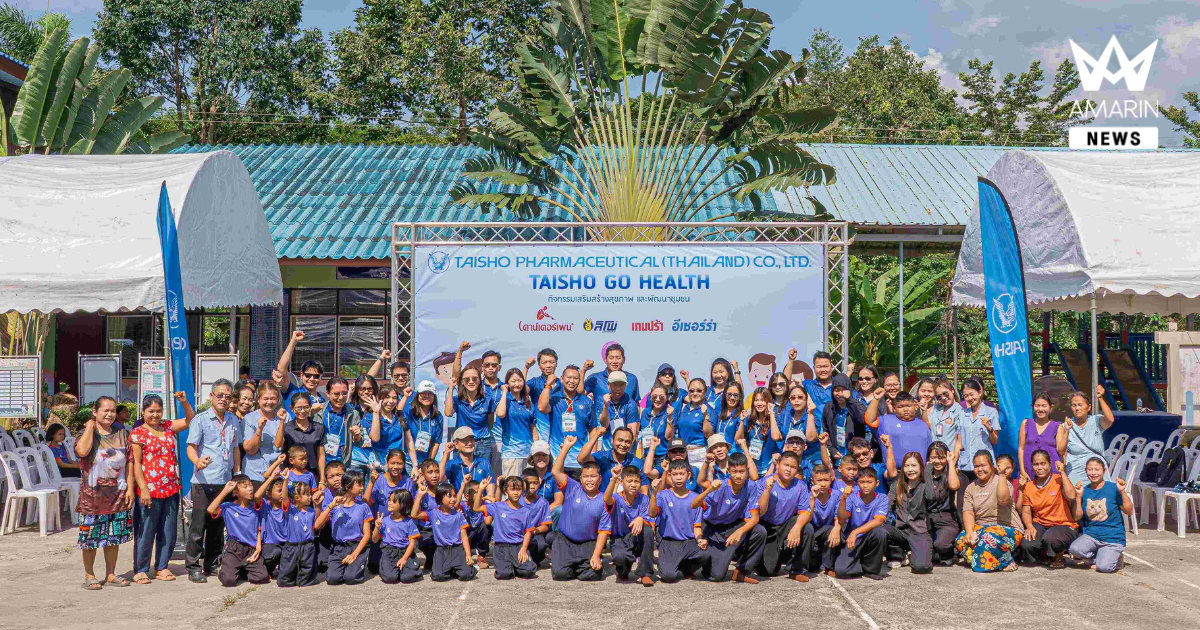 “ไทโช ฟาร์มาซูติคอล” ขับเคลื่อนโครงการ Taisho Go Health ยกระดับการศึกษา-กีฬา-สาธารณสุขชุมชนระยอง เพื่อคุณภาพชีวิตที่ยั่งยืน