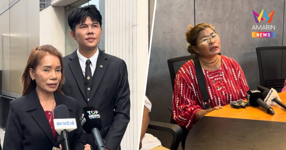 ศึกหวย 6 ล้านเดือด! “ป้ายอม” ไม่ให้อภัย-ไม่แบ่งเงิน “ป้ามณี” ลุยสู้คดี