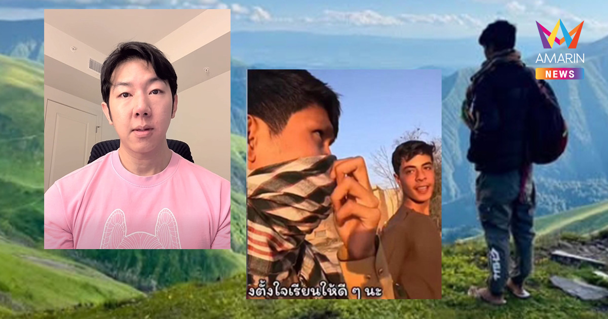 "หมอแทน" หนุนทุน "นาซาตาลา" เรียนหมอ เติมเต็มฝันสุดท้าย ฮลุน โซโล่