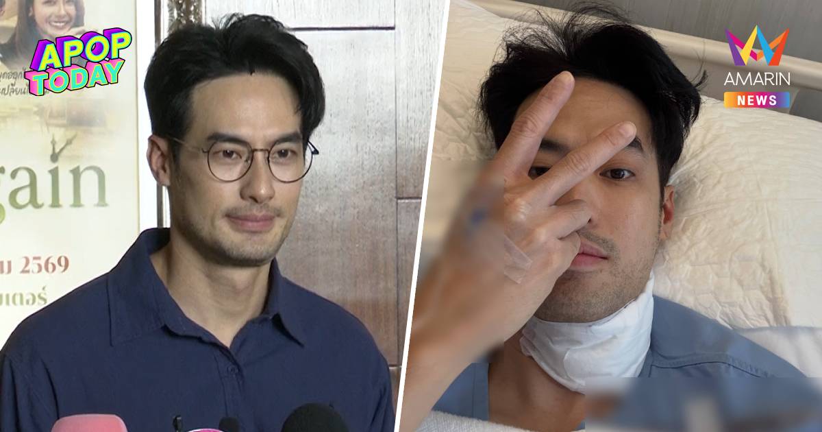 "บอย ปกรณ์" ผ่าตัดต่อมน้ำลาย จบปัญหาคอบวม! หมอสั่งงดซ่า 2 อาทิตย์