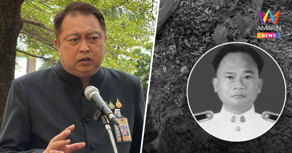 สูญเสียฮีโร่ปกป้องผืนป่า สุชาติ อาลัยเจ้าหน้าที่ถูกเสือทำร้ายเสียชีวิต