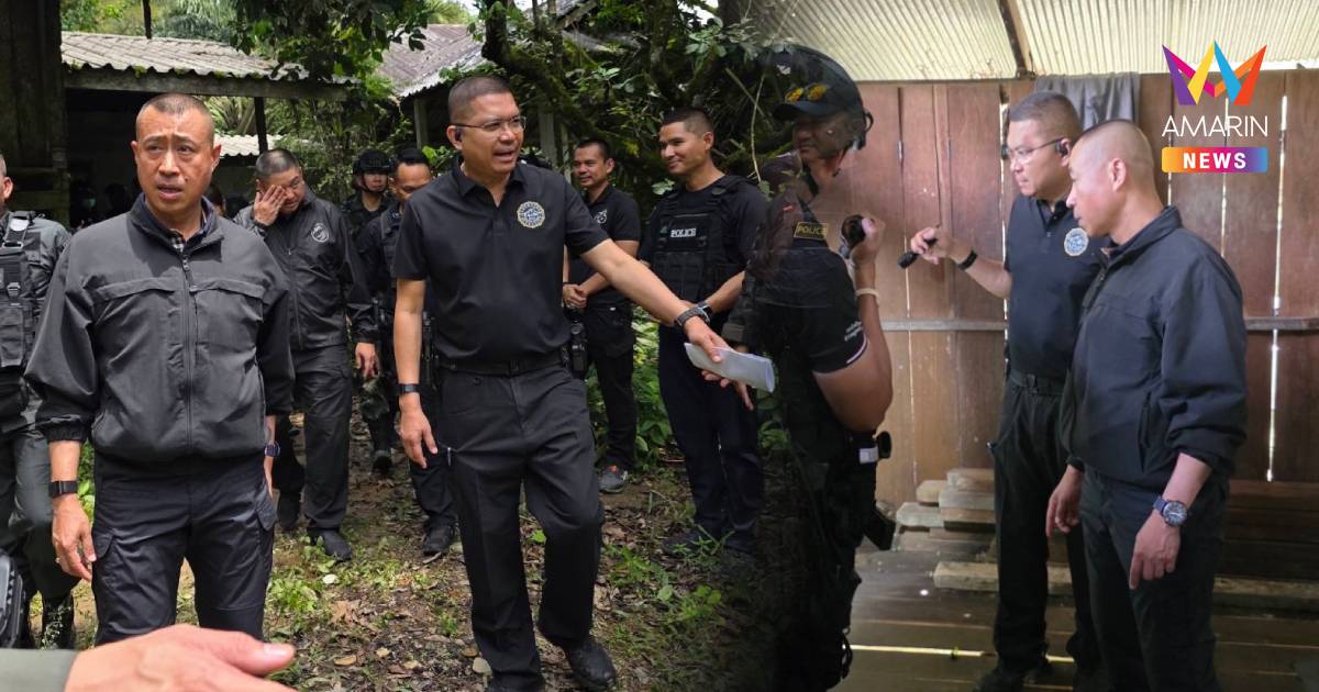ปิดฉากล่า! “บิ๊กราญ” นำทีม วิสามัญ 2 ศพ แก๊งยิงตำรวจตากใบ เร่งล่าอีก 1