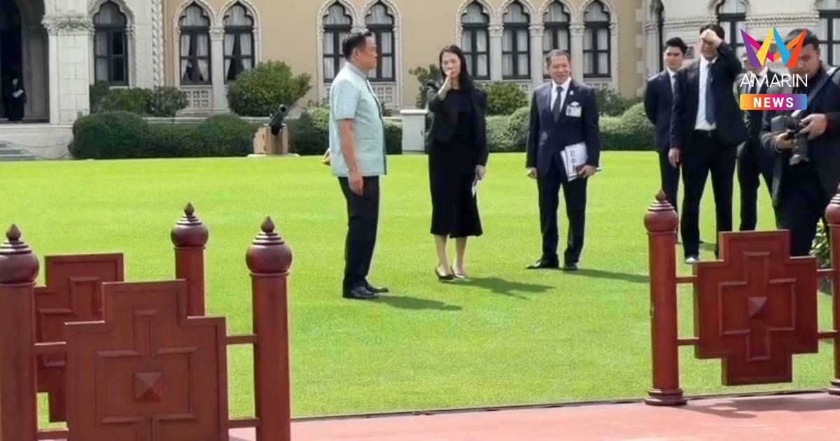 “นายกฯ” ตรวจความเรียบร้อยพิธีต้อนรับ ‘มิน ออง ไลง์’ เยือนไทย