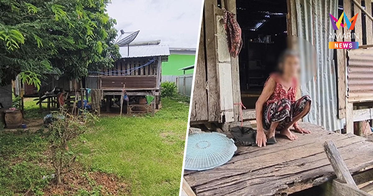 ยายวัย 71 เพิ่งออกจาก รพ. เข่าแทบทรุด โดนโจรงัดบ้านซ้ำเติมคนจน