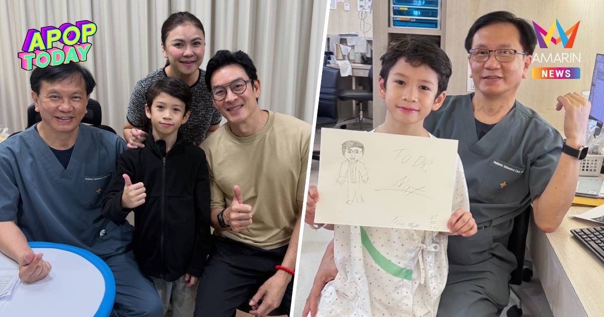 "แอน" อัปเดตอาการ "น้องโพธิ์" หลังพบคุณหมอ เผยผลเลือดปกติ หัวใจดีขึ้น