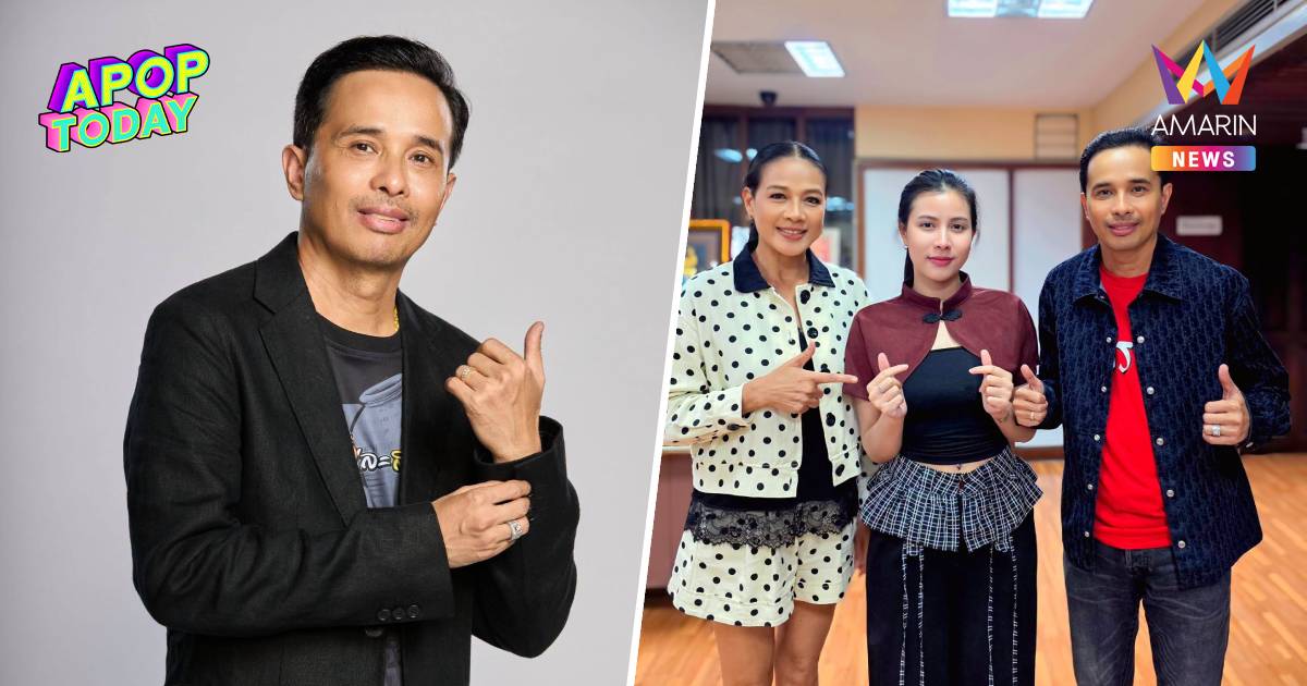 "ประจักษ์ชัย" ดัน "กระต่าย พรรณนิภา" แคสติ้งละครกับผู้จัดมือทอง