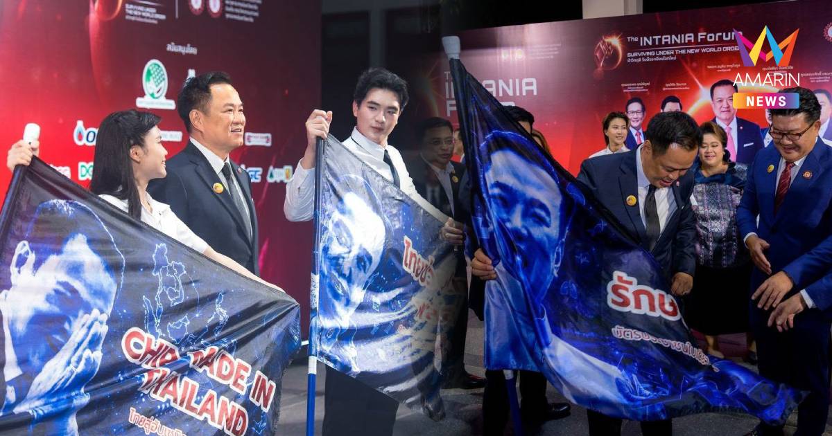 จุฬาฯ เซอร์ไพรส์ นายกฯ โบกธง เชียร์ “พี่หนูสู้ ๆ”