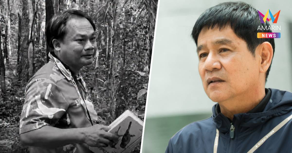"ชัยวัฒน์" อาลัย จนท.ถูกเสือทำร้ายเสียชีวิต จี้หาคำตอบให้คนทำงาน