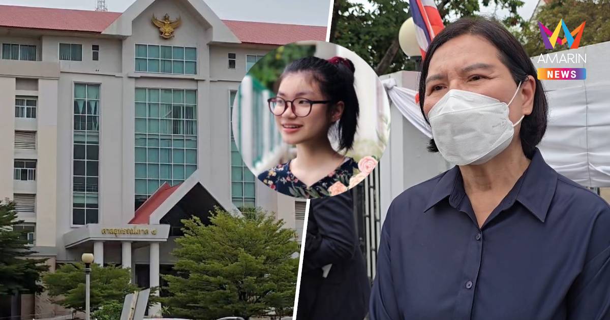 ศาลฎีกายืนจำคุก 2 ปี ไม่รอลงอาญา คนขับรถบัสมข. ชน นศ.แพทย์เสียชีวิต