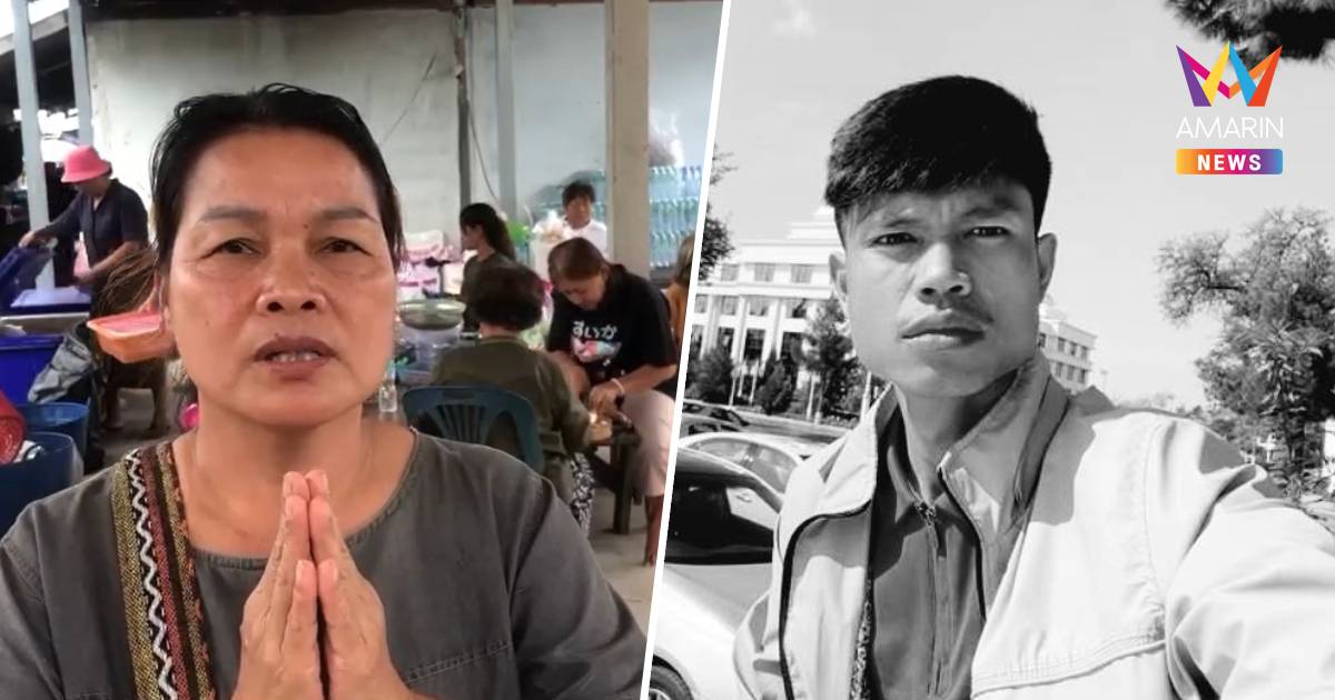 แฟนคลับแห่อาลัย"ฮลุน" ทำโรงแรม ที่พักเต็ม -ธารน้ำใจหลั่งไหลช่วยเหลือ