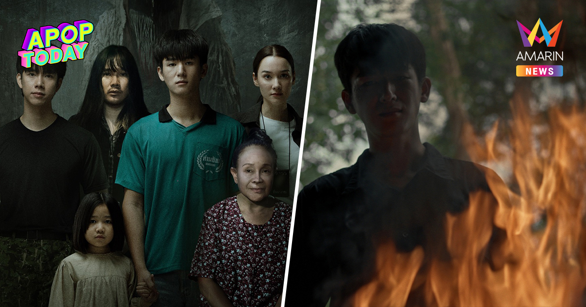 "ตาโขน" บินไกลสู่บราซิล! พาหนังไทยเปิดรอบปฐมทัศน์ครั้งแรก