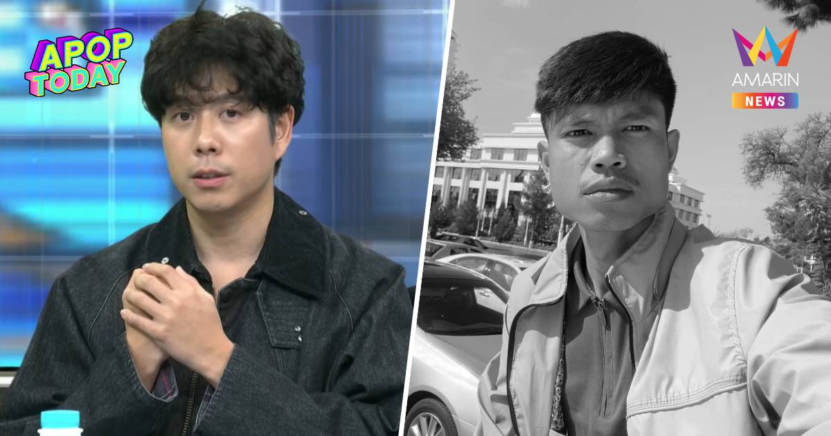 "ว่านไฉ" เผยคุยพี่ชาย "ฮลุน โซโล่" ตลอด! ปมคาใจ-ผลชันสูตร วอนรอฟังแถลง