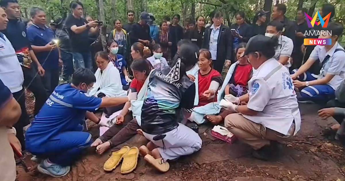 ปูพรม 22 ชม.! ค้นหา6 ชีวิตหลงป่าเทือกเขาภูพาน รอดปาฏิหาริย์