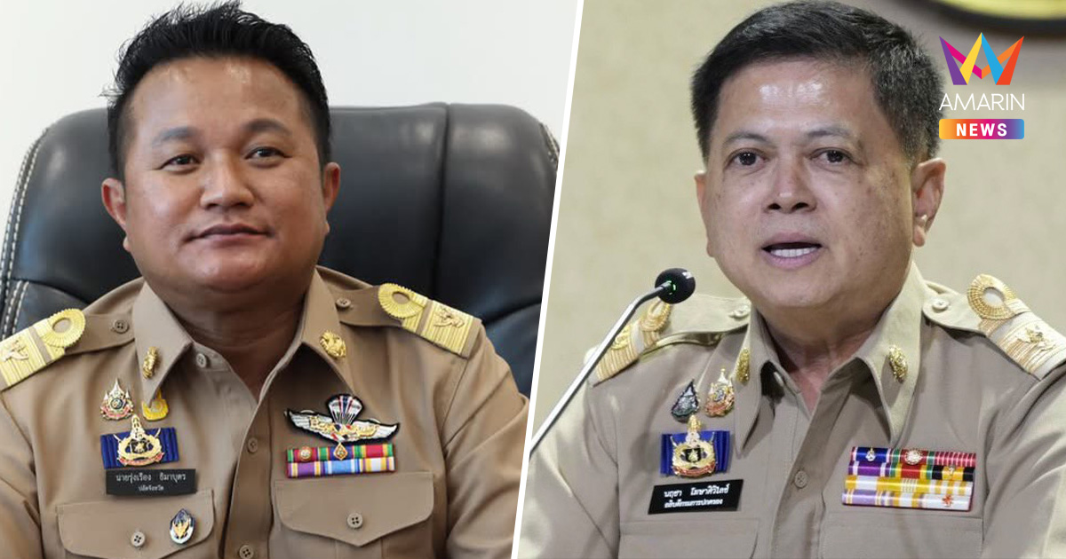 ศาลยกฟ้อง! 'อธิบดีกรมการปกครอง' ไม่ผิดสั่งย้ายอดีตปลัดภูเก็ตตามขั้นตอน
