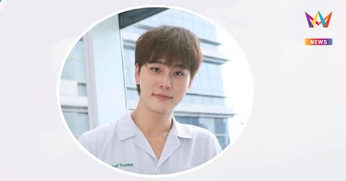 รพ.อ่างทอง ทำโซเชียลฮือฮา! เปิดวาร์ปกุมารแพทย์หล่อ