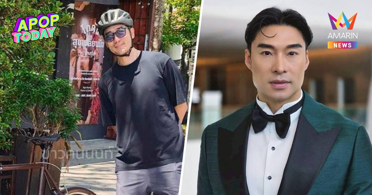 "หยวน" โพสต์ตามหา "เต้ ดราก้อนไฟว์" หายตัวปริศนา เผยข้อมูลเพิ่มเติม