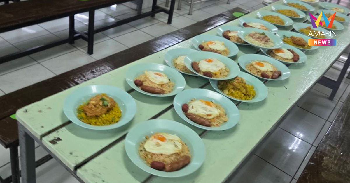 สะเทือนใจ! ไม่ทันได้กินมื้อเที่ยง หลังเหตุการณ์กราดยิงโรงเรียน