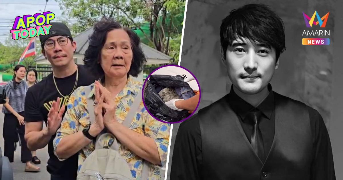 เจอหินยัดในกระเป๋า "เต้ ดราก้อนไฟว์" ด้านคุณแม่เผย ลูกชายกำลังจะบวช