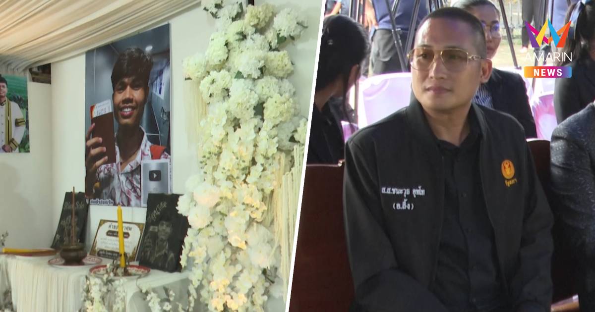 2 สส.เพื่อไทยกาฬสินธุ์ ให้กำลังใจ"ย่าฮลุน" เผยสีหน้าดีขึ้นแม้ยังเศร้า