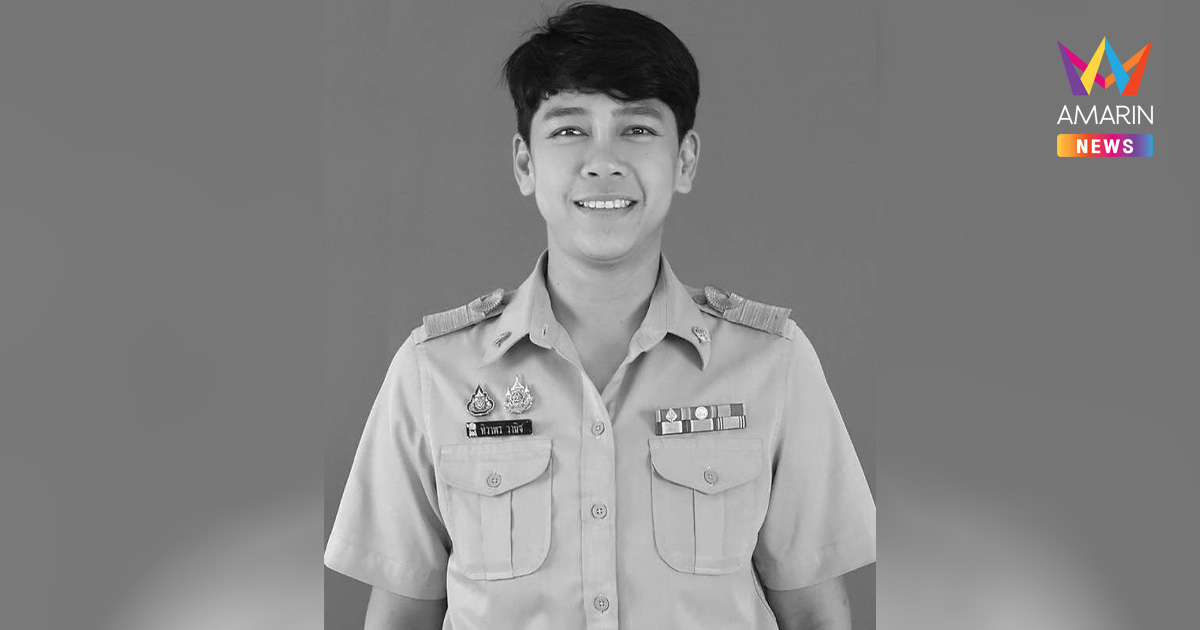 เปิดผลงานสุดท้าย อาลัย! 'ครูหมวย' เพิ่งรับรางวัล 'ครูดี ครูเก่ง'