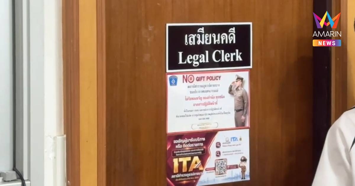 ตร.แยกสอบ พ่อ-แม่ ด.ช. 14 ปี ปม ปล่อยปืนถึงมือเด็ก