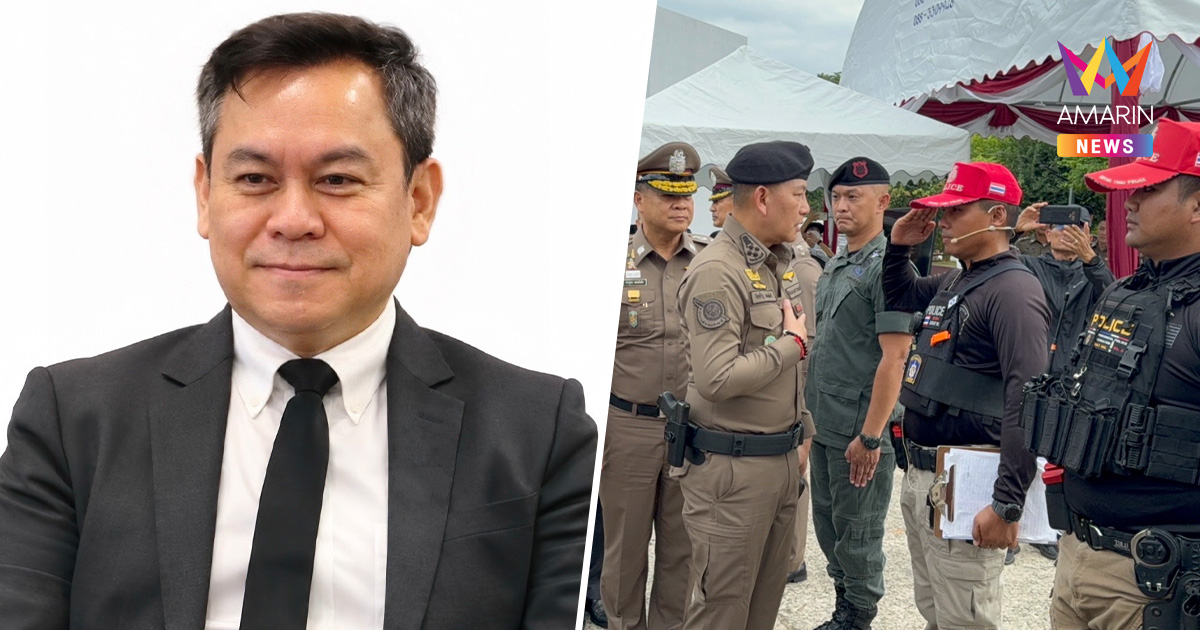 ถอดบทเรียนเศร้า ยกระดับ อส.ตร.ยุคใหม่ ช่วยดูแลประชาชน