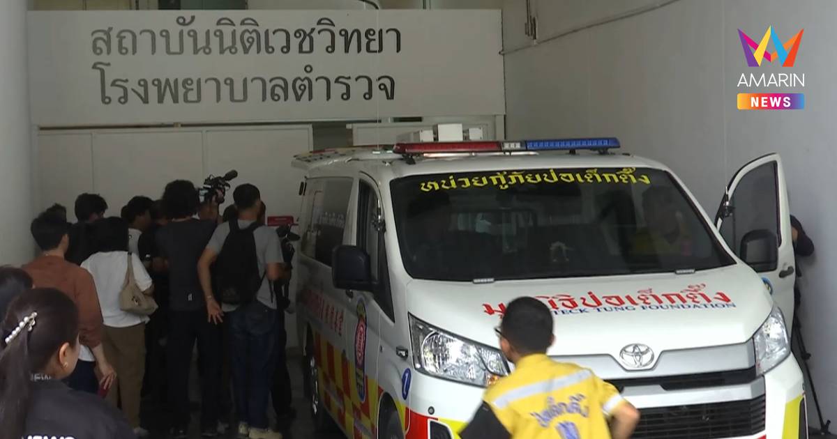 จนท.เคลื่อนร่าง เหยื่อเหตุกราดยิงเทพศิรินทร์ นนทบุรี ทั้ง 8 ร่าง