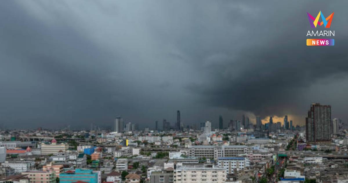กรมอุตุนิยมวิทยา เตือน คลื่นลมแรง-ฝนตกหนักถึงหนักมากในไทย ฉบับที่ 10
