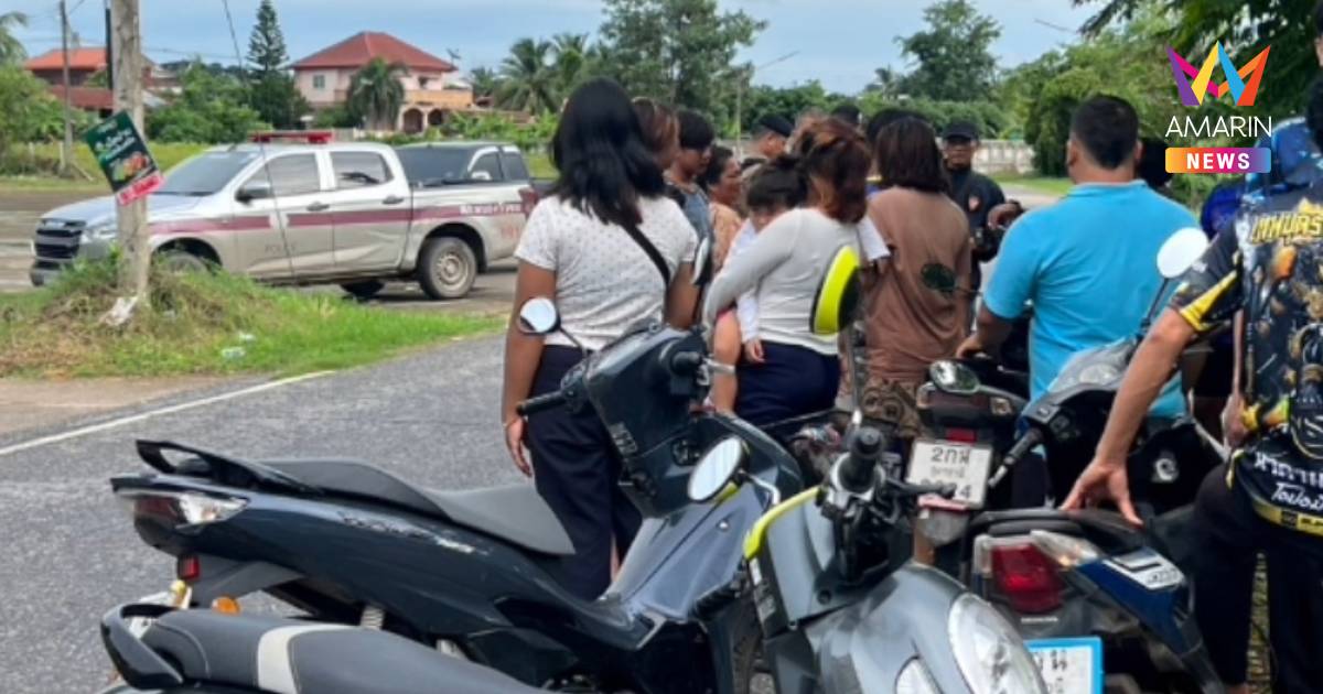 วัยรุ่น ม.2–ม.3 ไล่ยิงกันกลางชุมชน ลุงวัย 63 โดนลูกหลง