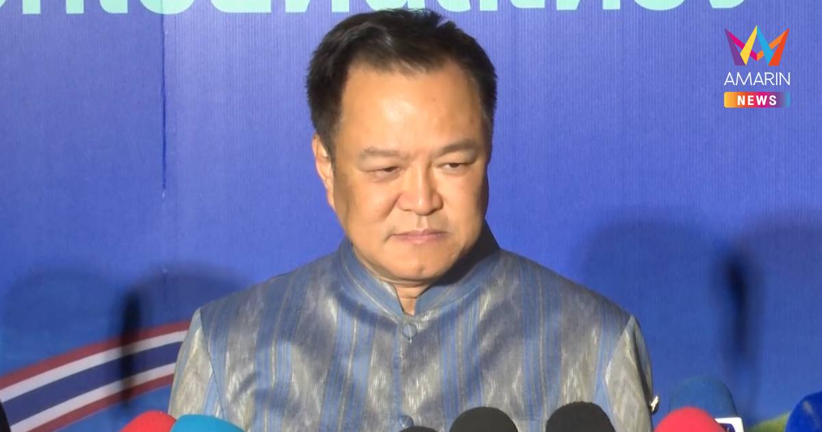 "ไทยช่วยไทย เพิ่มทุน ดอกเบี้ยคนละครึ่ง" ลดต้นทุนการเงินประชาชนฐานราก