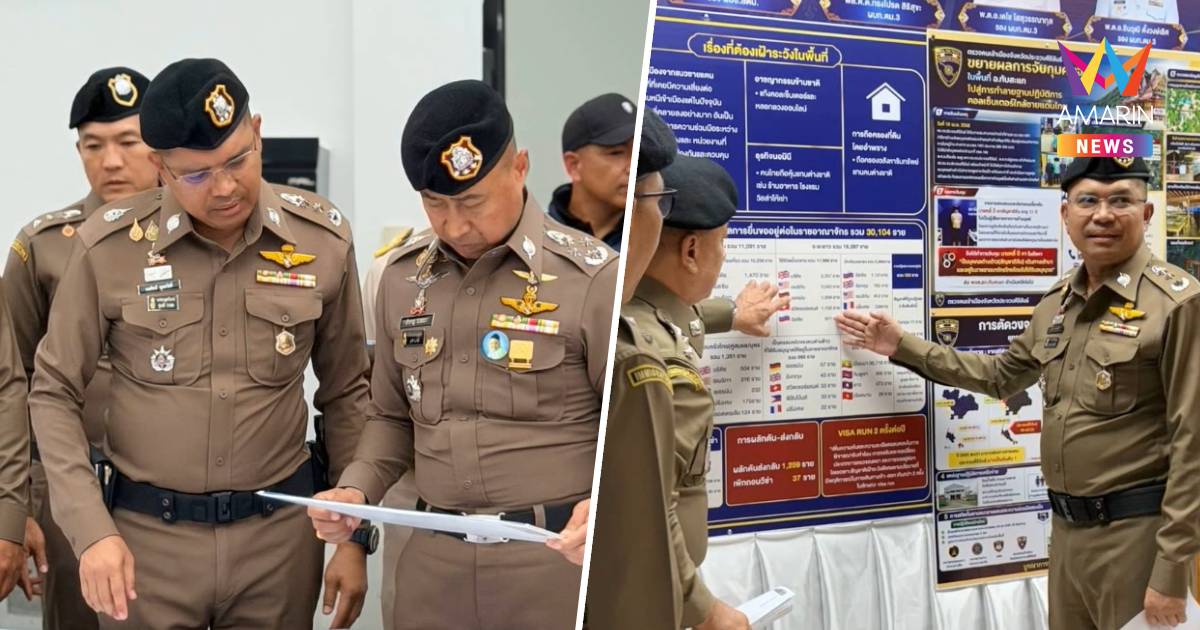 "บิ๊กราญ" นำทัพปราบนอมินีต่างชาติ ทลายพูลวิลล่าหัวหิน มูลค่าราว 300 ล.