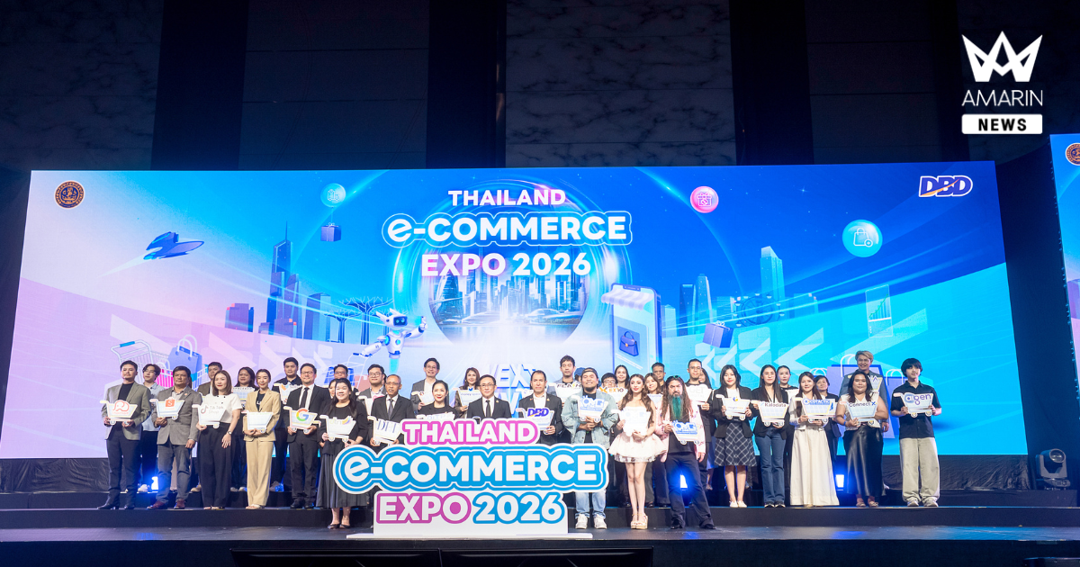 พาณิชย์เปิดเกมรุก AI Commerce จัด Thailand e-Commerce Expo 2026 ผนึกกว่า 50 พันธมิตร ปั้นผู้ประกอบการไทยสู่ตลาดโลก คาดเงินสะพัดกว่า 300 ล้านบาท