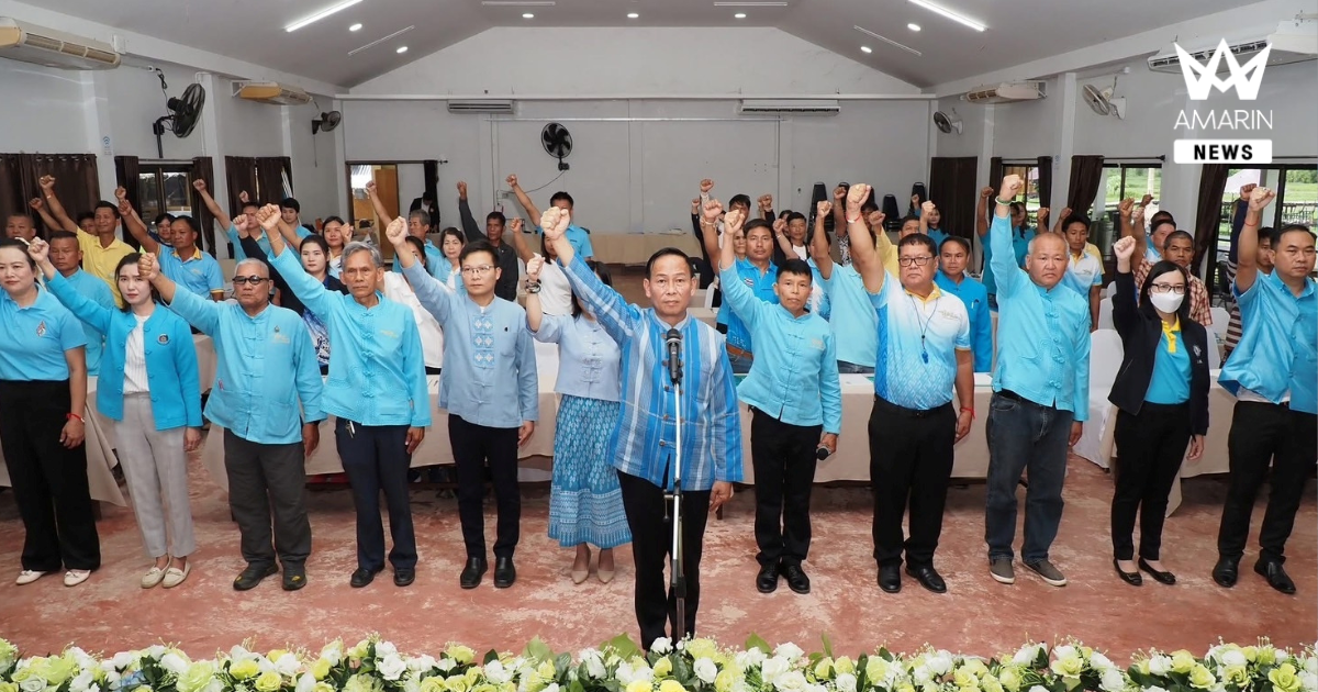 สำนักงาน ป.ป.ส. จัดงานมหกรรมกองทุนแม่ของแผ่นดินประจำปี 2569 สานต่อพระราชปณิธานพระบรมราชชนนีพันปีหลวง คุ้มครองลูกหลานไทยพ้นภัยยาเสพติด ภายใต้แนวคิด“พลังแห่งความเมตตา ชุบชีวิต เปลี่ยนชุมชน”