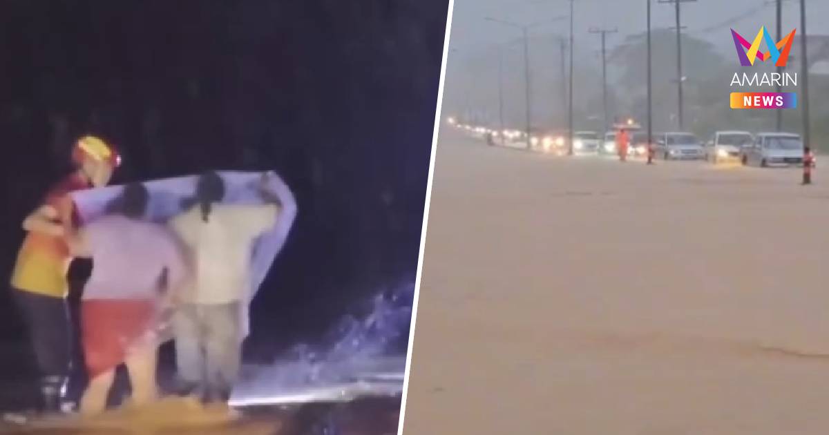 เชียงรายอ่วม ฝนถล่มลำน้ำแม่ปูนล้นทะลัก กู้ภัยลุยน้ำเร่งอพยพชาวบ้าน