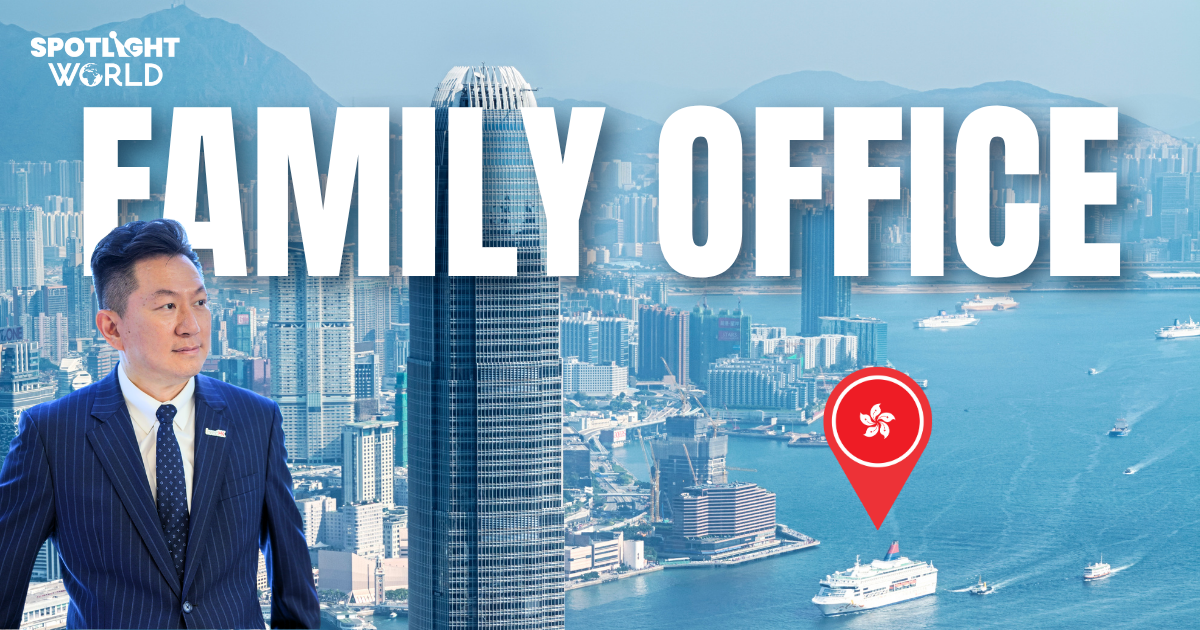 ฮ่องกงเดินเกม Family Office หลังกงสีไม่ใช่คำตอบเศรษฐี หมดปัญหาแย่งมรดก