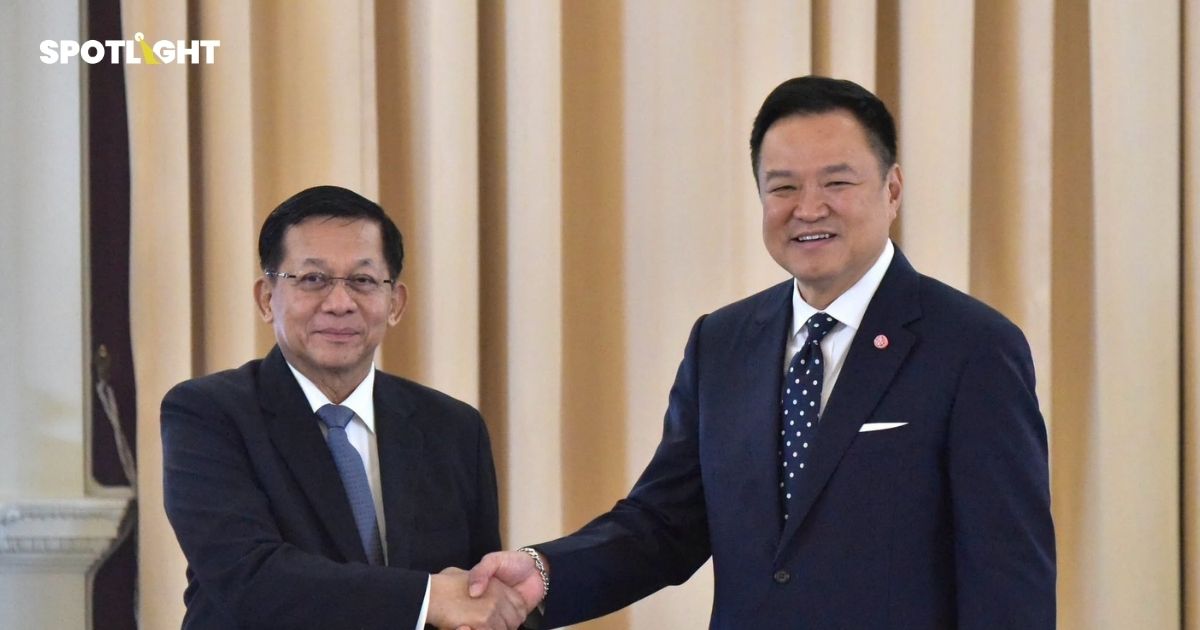 รบ.จับมือเมียนมาแก้ภัยข้ามแดน-ร่วมมือพลังงาน ติงปชน.อย่ามองแค่การเมือง