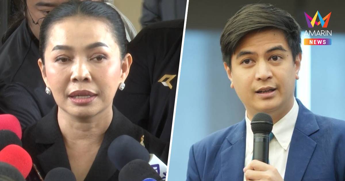 "สุขสมรวย" โต้ "พริษฐ์" หลังถูกโยงเส้นเงินคดีฮั้วสว. ซัดอย่าสร้างกระแส