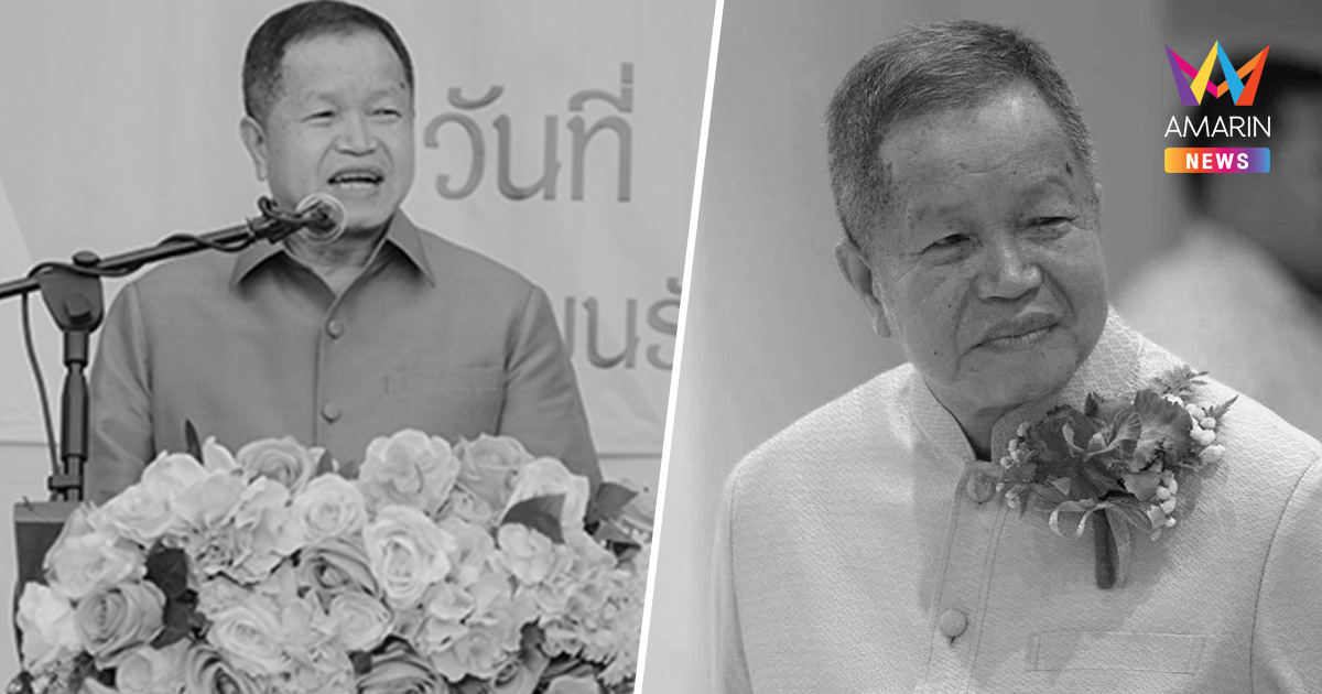 เปิดบัญชีขุมทรัพย์ “พ.ต.อ.ธงชัย เย็นประเสริฐ” รวย 305 ล้าน