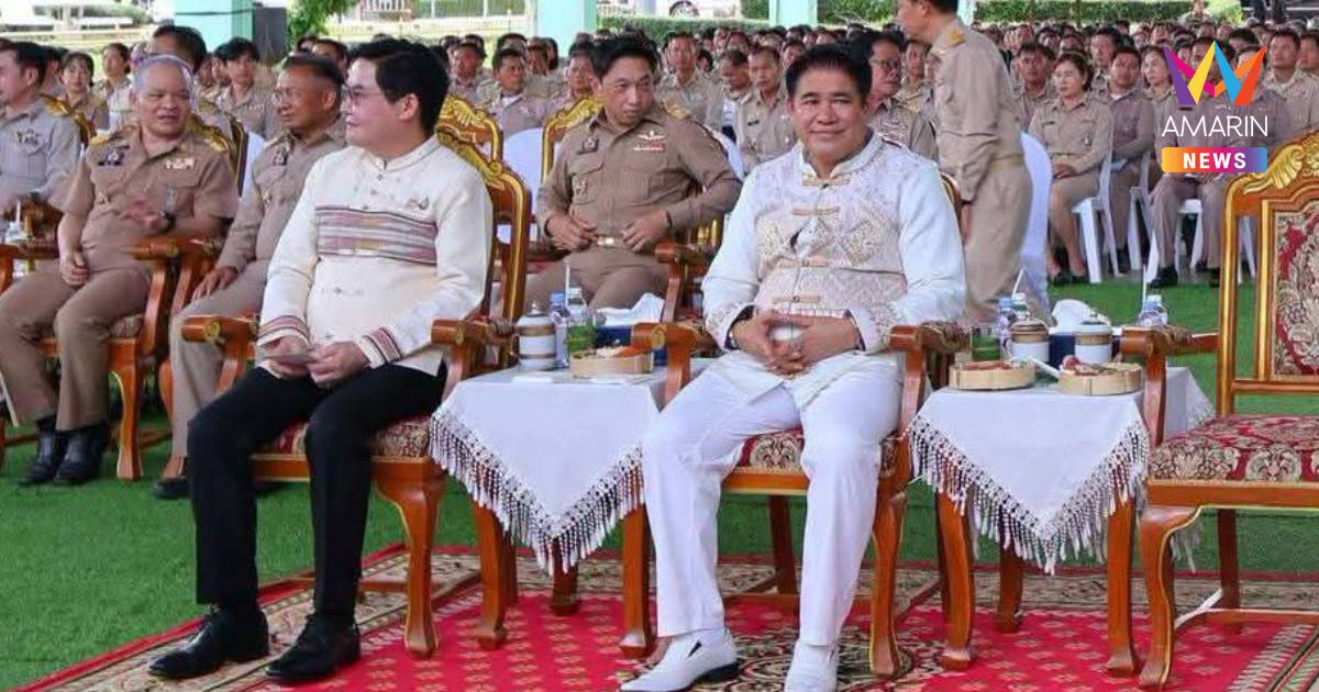 "ธรรมนัส-อัครา" ร่วมงานวันกำนันผู้ใหญ่บ้านพะเยา มอบทุน 172 ทุน