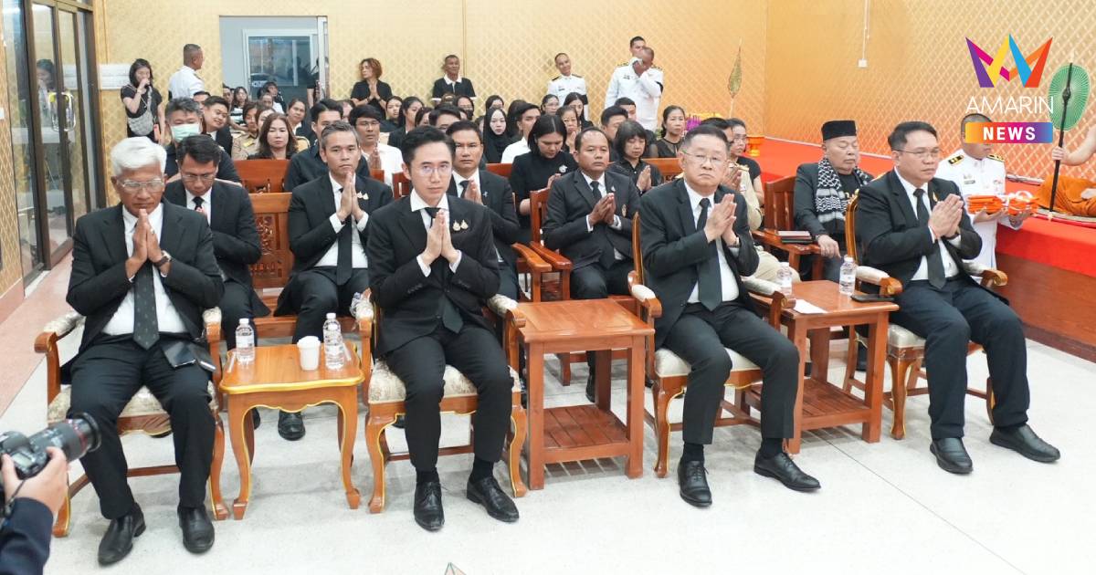 "ยศชนัน-ประเสริฐ-ศึกษิษฏ์" ร่วมพิธีสวดพระอภิธรรมศพ "น้องเฟย์"