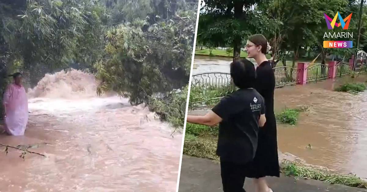 ฝนถล่มวังเหนือ! น้ำป่าท่วมศูนย์เด็กเล็ก อพยพทัน-สั่งปิดน้ำตกวังแก้ว