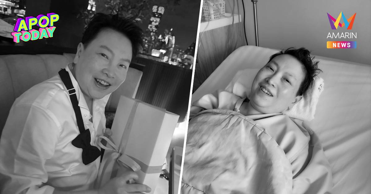สุดอาลัย “ฝน วิรุฬกานต์” เสียชีวิตอย่างสงบ หลังสู้ป่วยหนัก 2 เดือน