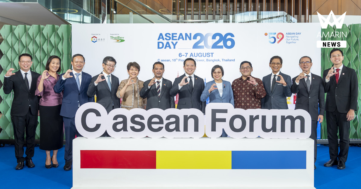 ไทยเบฟ สนับสนุน ASEAN DAY 2026 เชื่อมพลังอาเซียนสู่อนาคตแห่งการเติบโตอย่างยั่งยืน