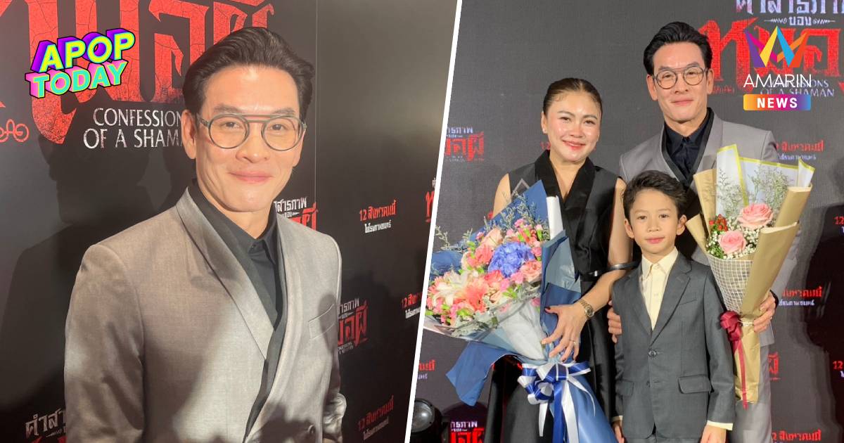 “ชาคริต” เผย “น้องโพธิ์” ป่วย 3 โรค ล่าสุดดีขึ้น 80% ต้องดูแลยาว 5 ปี