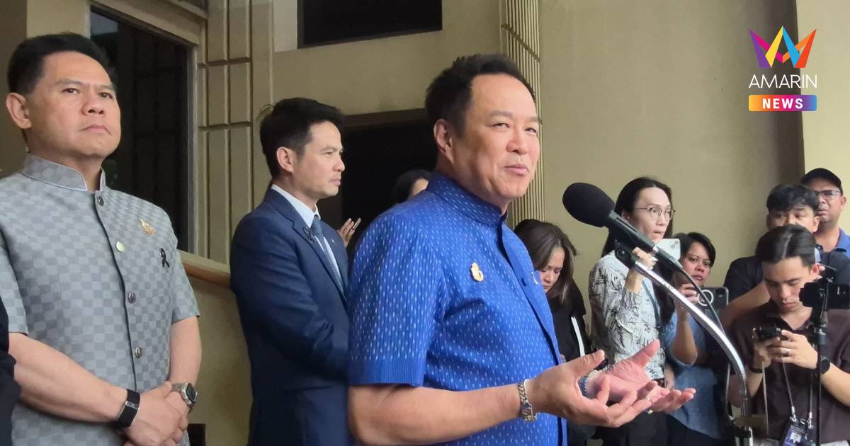 "อนุทิน"ปัด"ปฏิญญาโมนาโก"แซวมีแต่"มอคโคนา"เจอ"เศรษฐา"ไร้เรื่องการเมือง