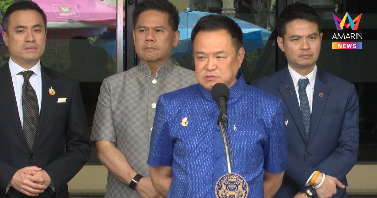 "อนุทิน" รับโทรติงผบ.ตร. ปม "ฉลอง" สูบบุหรี่ชิล-ไม่ใส่เครื่องพันธนาการ