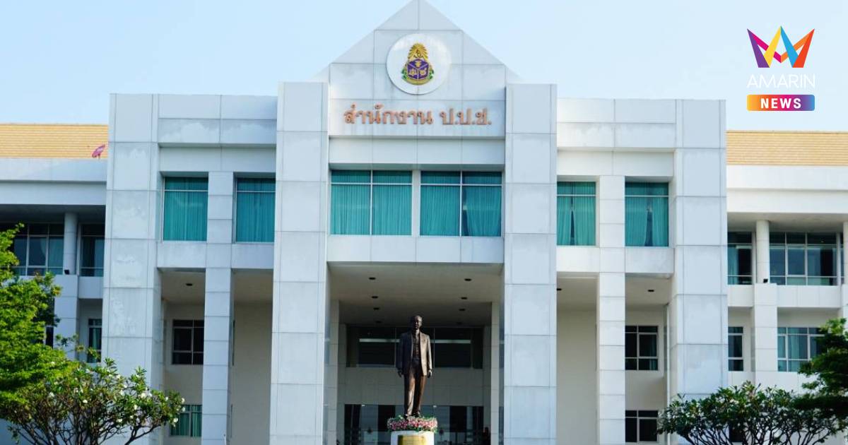มติ ป.ป.ช.สั่งไต่สวนคดีพิเศษเพิ่ม คดีโกงสอบท้องถิ่นเมืองพัทยา ปี  64
