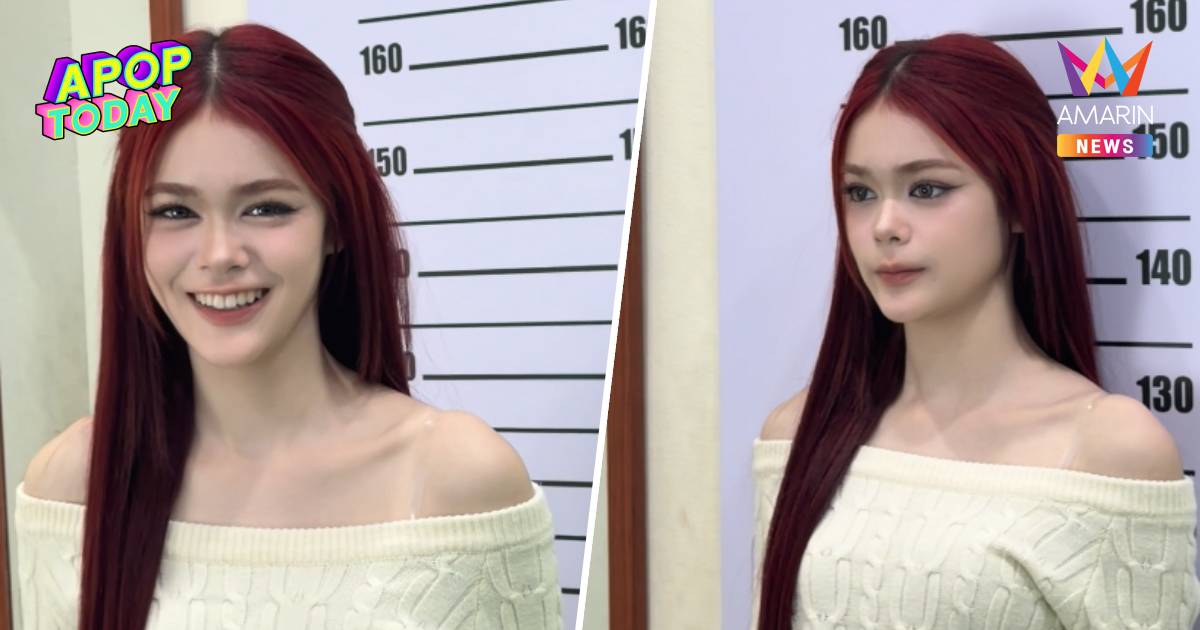 ถกสนั่น! "น้องลียา" ลูก "ธัญญ่า" ใส่ปาดไหล่ถ่ายบัตรประชาชน ทำได้ไหม?