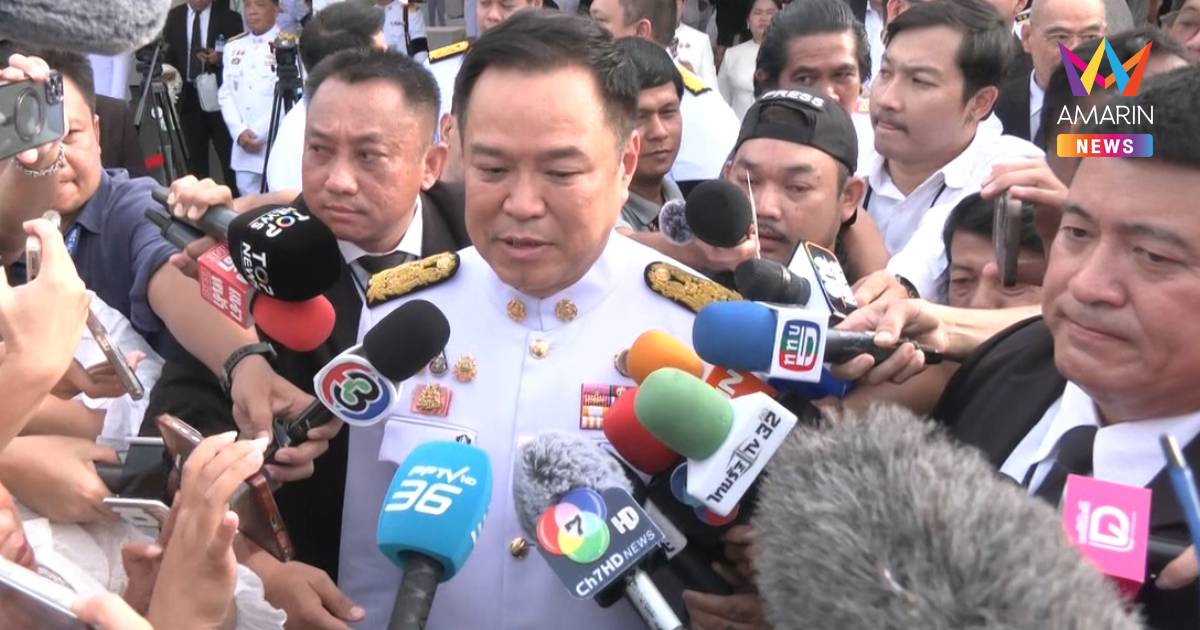 "อนุทิน"ย้ำทุกคนห้ามพกปืน เหตุใบอนุญาตหมดอายุ เตือนอย่าใกล้ปืนดีที่สุด