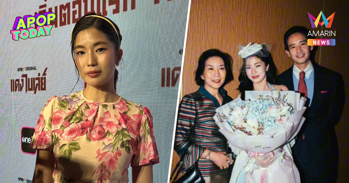 “ก้อย” เล่าเบื้องหลังความใส่ใจ “ทิม พิธา” นัดแฟนเพื่อนสั่งดอกไม้ให้